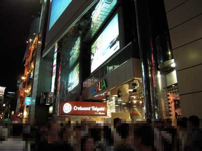 �o��̑҂����킹�ꏊ